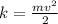 k = \frac{m v^{2} }{2}