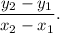 \dfrac{y_2-y_1}{x_2-x_1}.