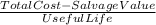 \frac{Total Cost - Salvage Value}{Useful Life}