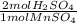 \frac{2molH_{2}SO_{4}}{1molMnSO_{4}}