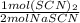 \frac{1mol(SCN)_{2}}{2molNaSCN}