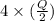 4\times(\frac{Q}{2})