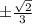 \pm\frac{\sqrt2}{3}