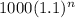 1000(1.1)^{n}