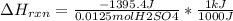 \Delta H_{rxn}=\frac{-1395.4 J}{0.0125 mol H2SO4}*\frac{1 kJ}{1000 J}
