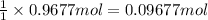 \frac{1}{1}\times 0.9677 mol=0.09677 mol