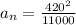 a_{n}=\frac{420^{2}}{11000}