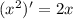 (x^2)'=2x