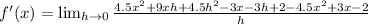 f'(x)= \lim_{h \to 0} \frac{4.5x^2+9xh+4.5h^2-3x-3h+2-4.5x^2+3x- 2}{h}