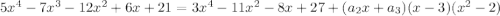 5x^4-7x^3-12x^2+6x+21=3x^4-11x^2-8x+27+(a_2x+a_3)(x-3)(x^2-2)