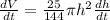 \frac{dV}{dt} = \frac{25}{144}\pi h^2\frac{dh}{dt}