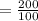 = \frac{200}{100}