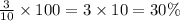 \frac{3}{10}\times 100=3\times 10=30\%