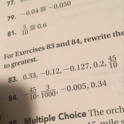 Only 83 and 84 write the numbers in order form least to greatest