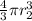 \frac{4}{3}\pi r_2^3