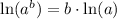 \text{ln}(a^b)=b\cdot \text{ln}(a)