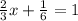 \frac{2}{3}x + \frac{1}{6}  = 1