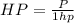 HP=\frac{P}{1hp}