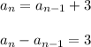 a_{n}=a_{n-1}+3\\\\a_{n}-a_{n-1}=3\\