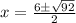 x =  \frac{ 6  \pm \sqrt{ 92} }{2}