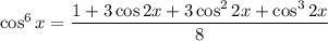 \cos^6x=\dfrac{1+3\cos2x+3\cos^22x+\cos^32x}8