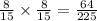 \frac{8}{15} \times \frac{8}{15}=\frac{64}{225}