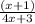 \frac{(x+1)}{4x+3}