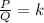 \frac{P}{Q}  = k