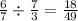 \frac{6}{7} \div \frac{7}{3} =\frac{18}{49}