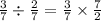 \frac{3}{7} \div \frac{2}{7} = \frac{3}{7} \times \frac{7}{2}