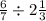 \frac{6}{7} \div 2\frac{1}{3}