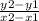 \frac{y2-y1}{x2-x1}