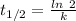 t_{1/2}=\frac {ln\ 2}{k}