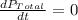 \frac{dP_{Total}}{dt}=0