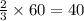 \frac{2}{3}\times 60=40