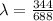 \lambda = \frac{344}{688}