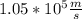 1.05*10^{5}\frac{m}{s}