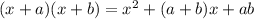 (x+a)(x+b)=x^2+(a+b)x+ab