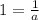 1 = \frac{1}{a}