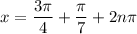 x=\dfrac{3\pi}{4}+\dfrac{\pi}{7}+2n\pi