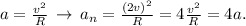 a=\frac{v^2}{R}\:\: {\rightarrow}\:\: a_n=\frac{(2v)^2}{R}=4\frac{v^2}{R}=4a.