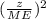 (\frac{z}{ME} )^2