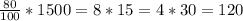 \frac{80}{100} *1500=8*15=4*30=120&#10;