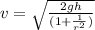 v = \sqrt{\frac{2gh}{(1 + \frac{1}{r^2})}}