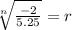 \sqrt[n]{\frac{-2}{5.25}}= r