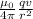 \frac{\mu_0}{4\pi} \frac{qv}{r^2  }