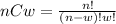 nCw=\frac{n!}{(n-w)! w!}