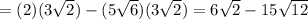=(2)(3\sqrt{2})-(5\sqrt{6})(3\sqrt{2})=6\sqrt{2}-15\sqrt{12}