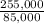 \frac{255,000}{85,000}