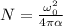 N=\frac{\omega _0^2}{4\pi \alpha }